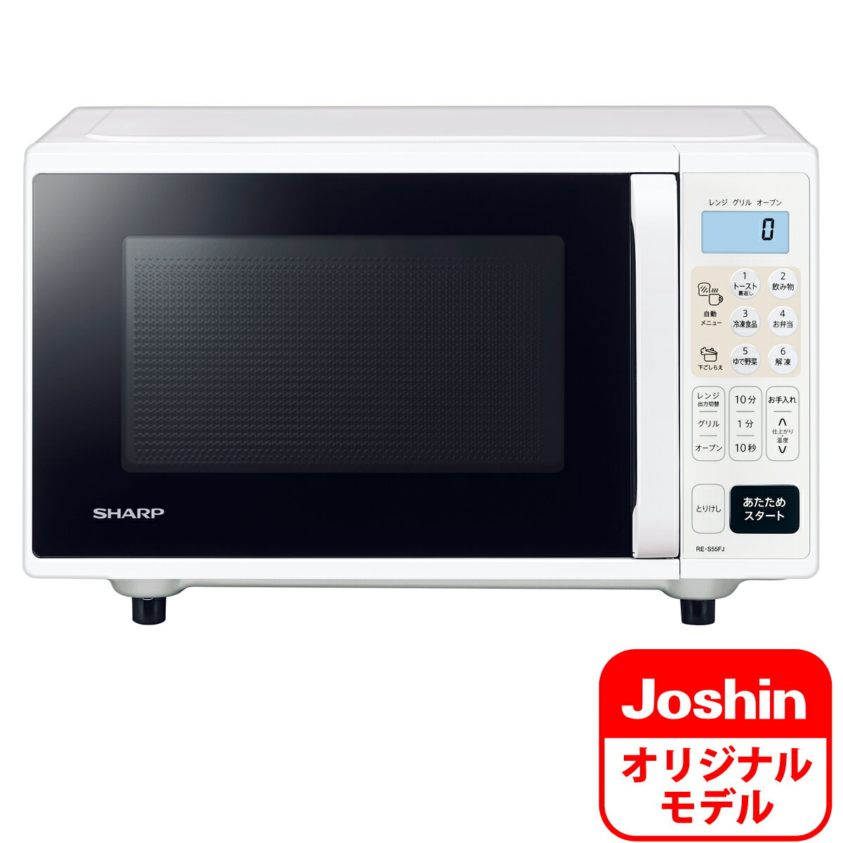 楽天市場】シャープ re-s55dj-bの通販