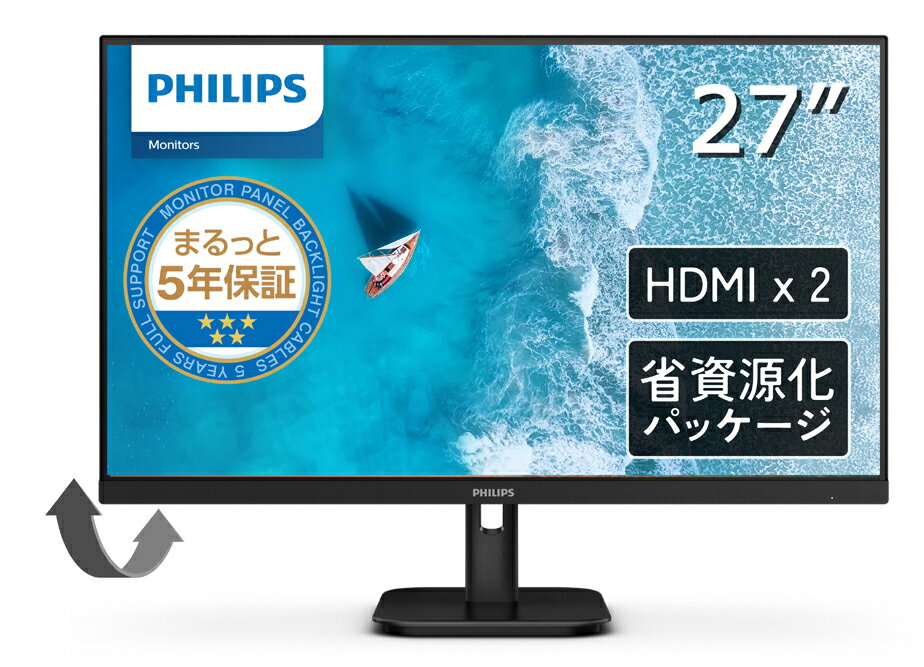 楽天市場】フィリップス 27型4k対応液晶ディスプレイの通販