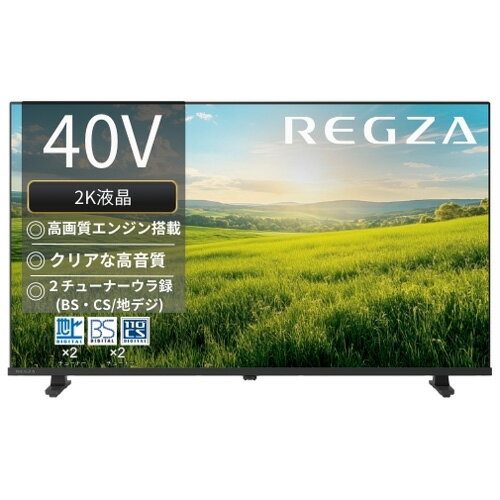 楽天市場】40インチ 液晶テレビ レグザ 40s21の通販