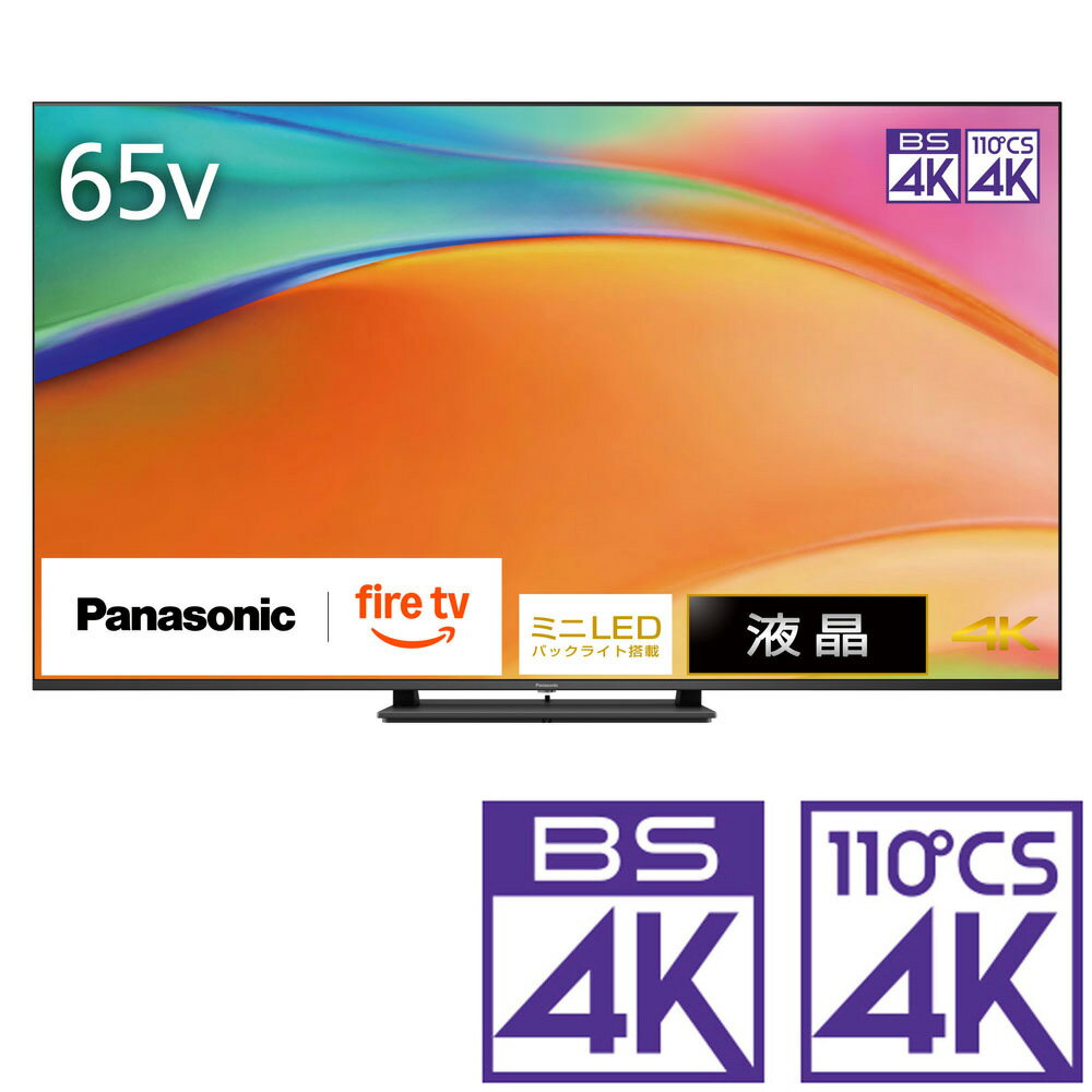 楽天市場】65型4kパナソニックの通販