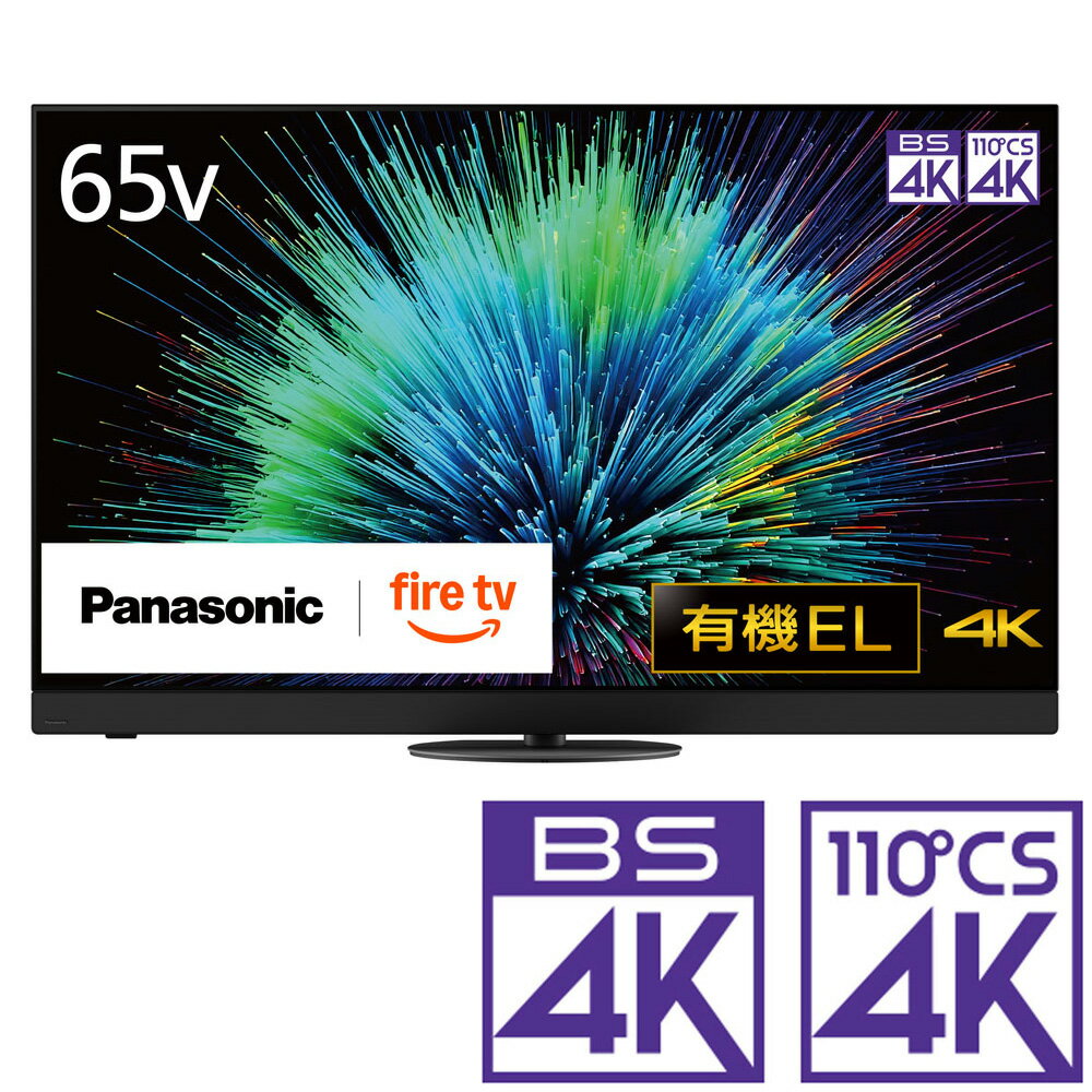 楽天市場】パナソニック 65V型 4Kダブルチューナー内蔵 有機EL テレビ