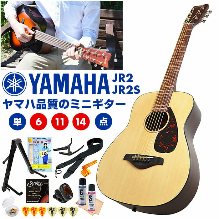 楽天市場】yamaha ミニギター ケースの通販