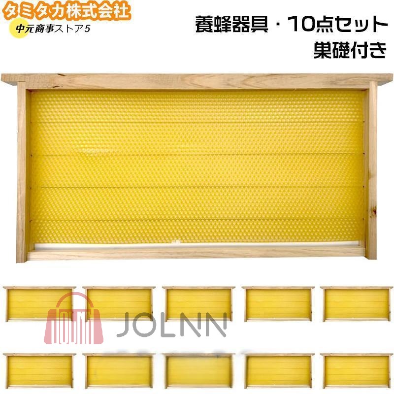 楽天市場】巣 礎 枠の通販