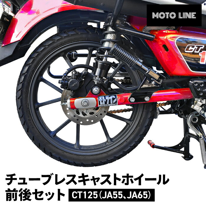 楽天市場】ホイール（タイヤ・ホイール｜バイク用品）：車用品・バイク
