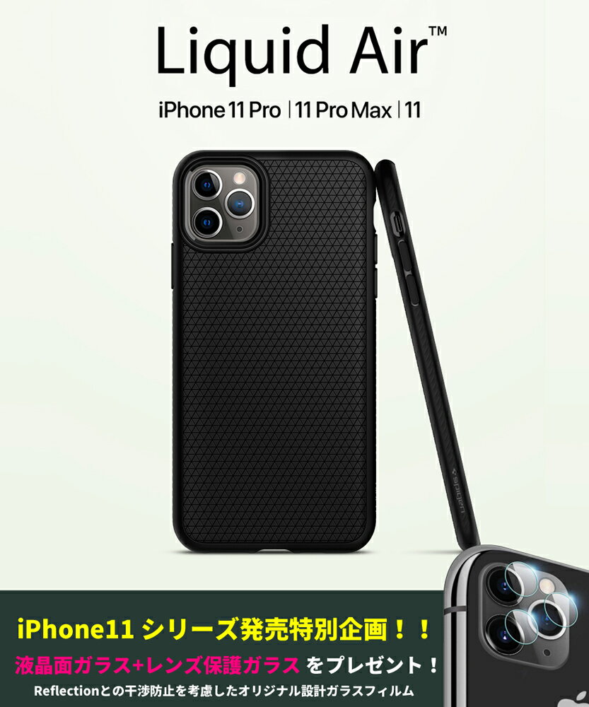 楽天市場】spigen iphone 11 ケース 6.1インチ 対応 背面 クリア 米軍