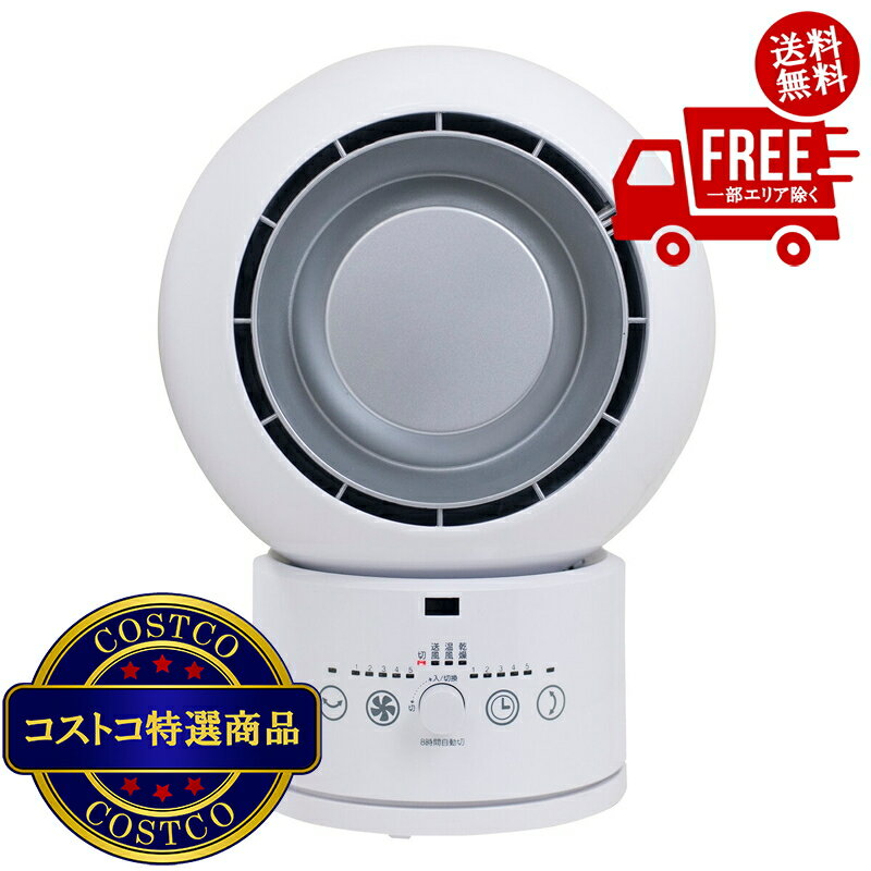 楽天市場】山善 サーキュレーター yar-zd17の通販