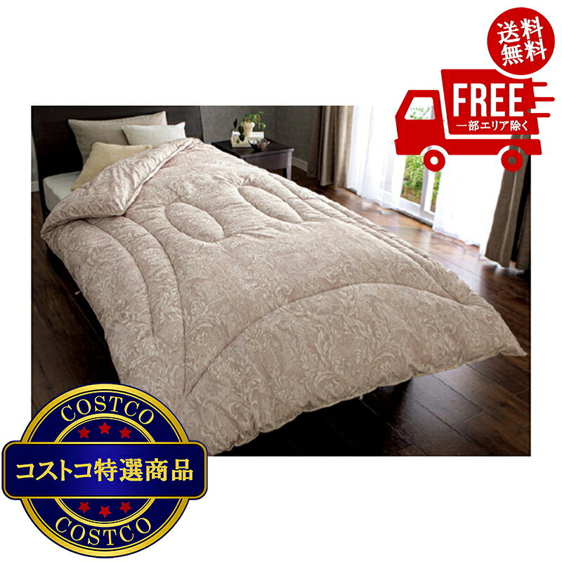 マイクロ】モリリン 羽毛肌掛け布団 2セット 専用カバー付き 楽天市場