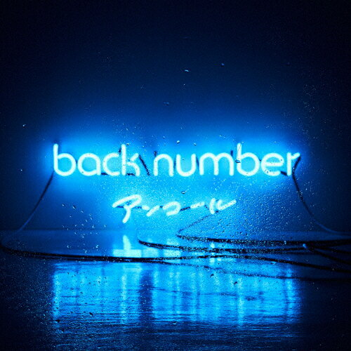 楽天市場】back number シングル cdの通販