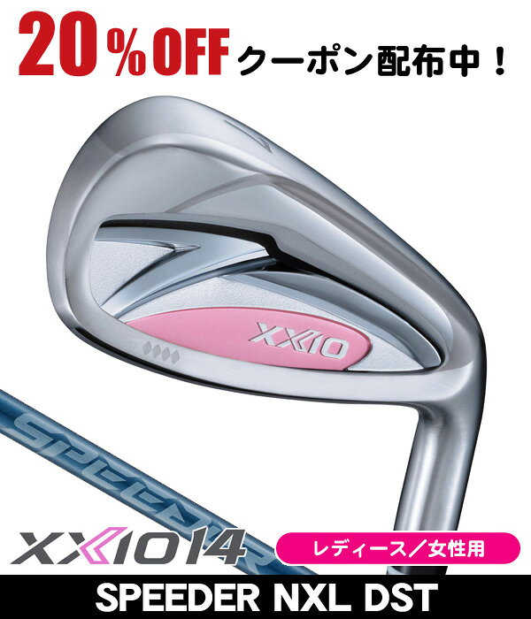 楽天市場】ゼクシオ レディース（フレックス（ゴルフクラブ）R）の通販