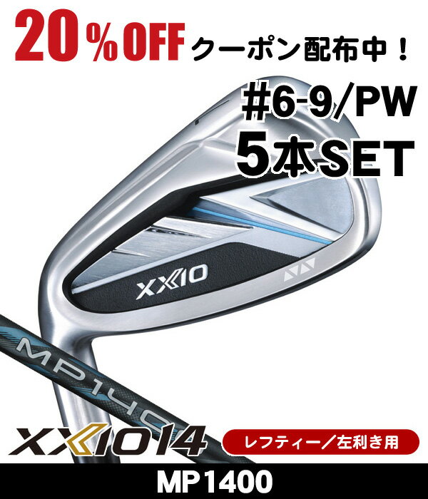 楽天市場】ゼクシオ レフティ アイアンの通販