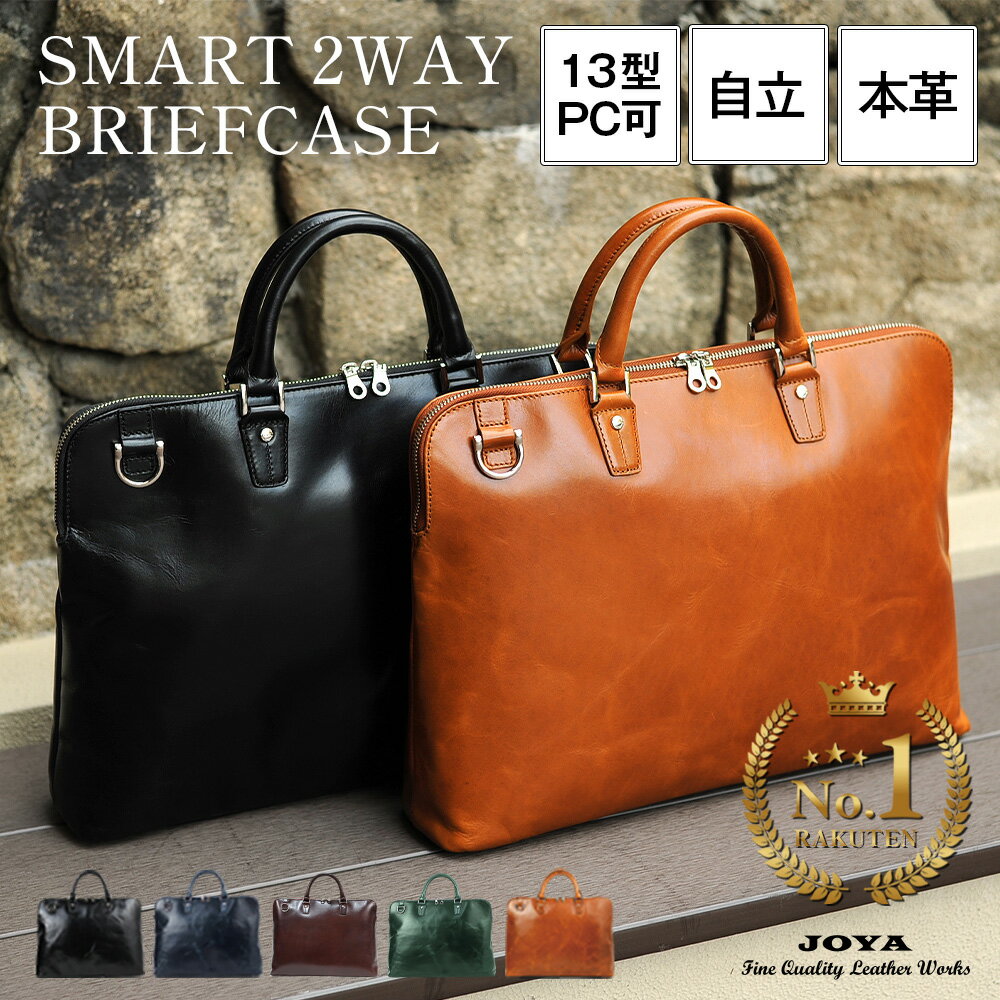 楽天市場】ネイビー レザー（ビジネスバッグ・ブリーフケース｜メンズ