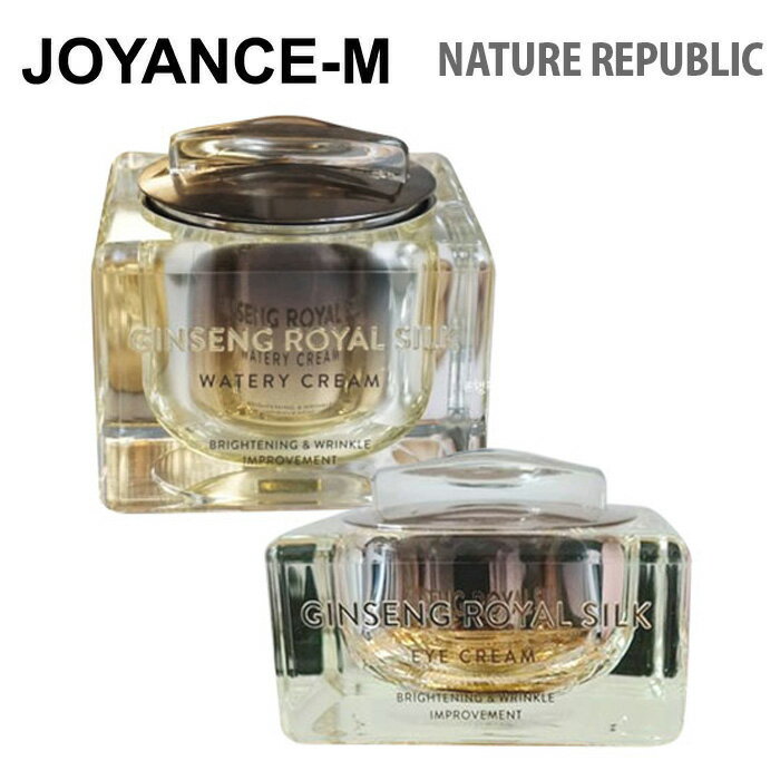 楽天市場】ジンセン ロイヤル シルク ウォータリー クリームの通販