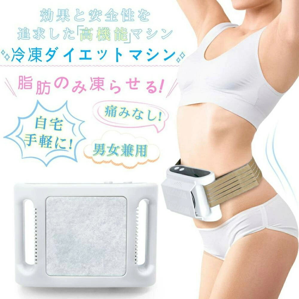 楽天市場】不凍シートの通販