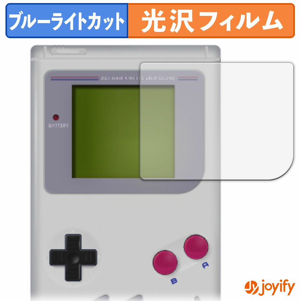 楽天市場】ゲームボーイ フィルムの通販