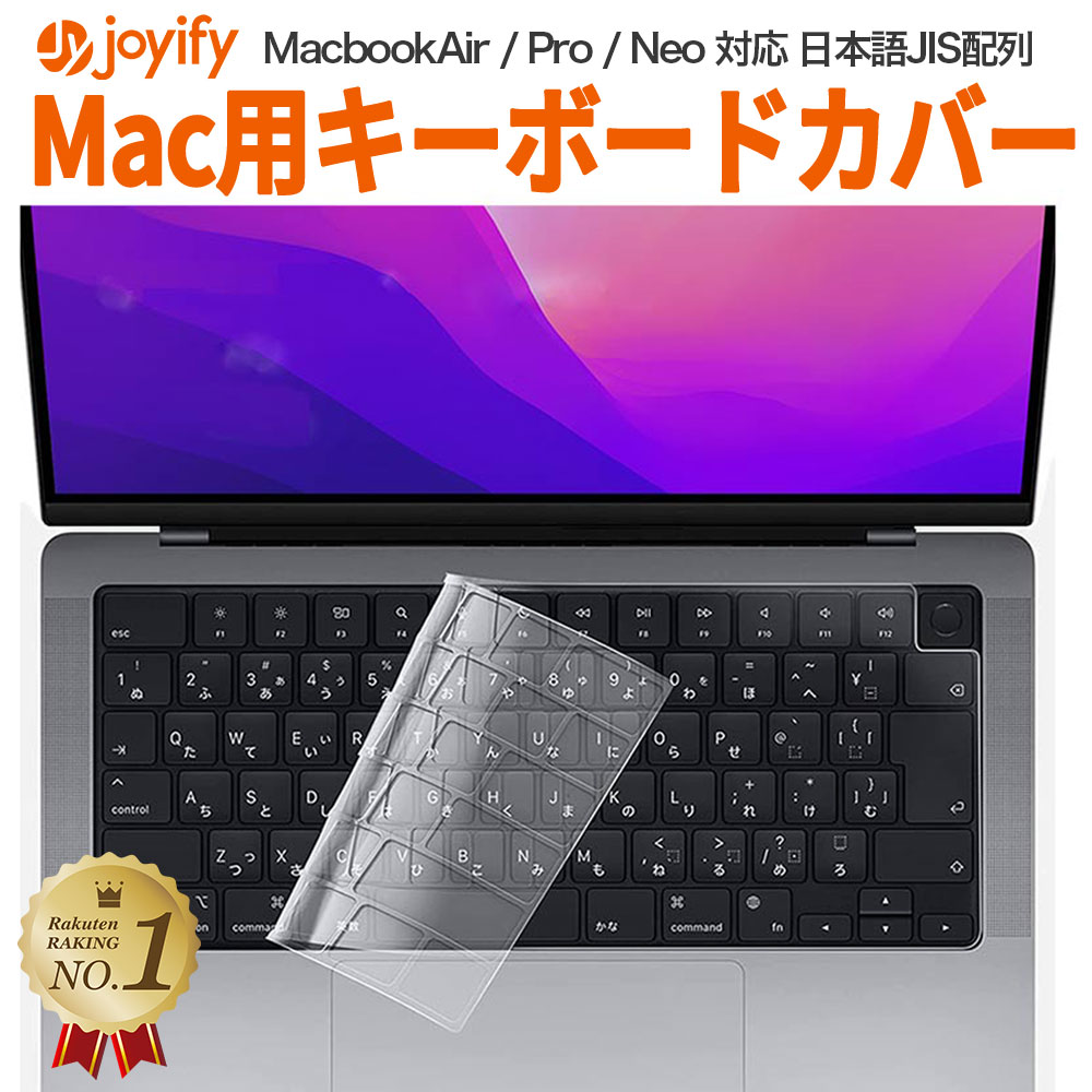 楽天市場】SALE Macbook Airの通販