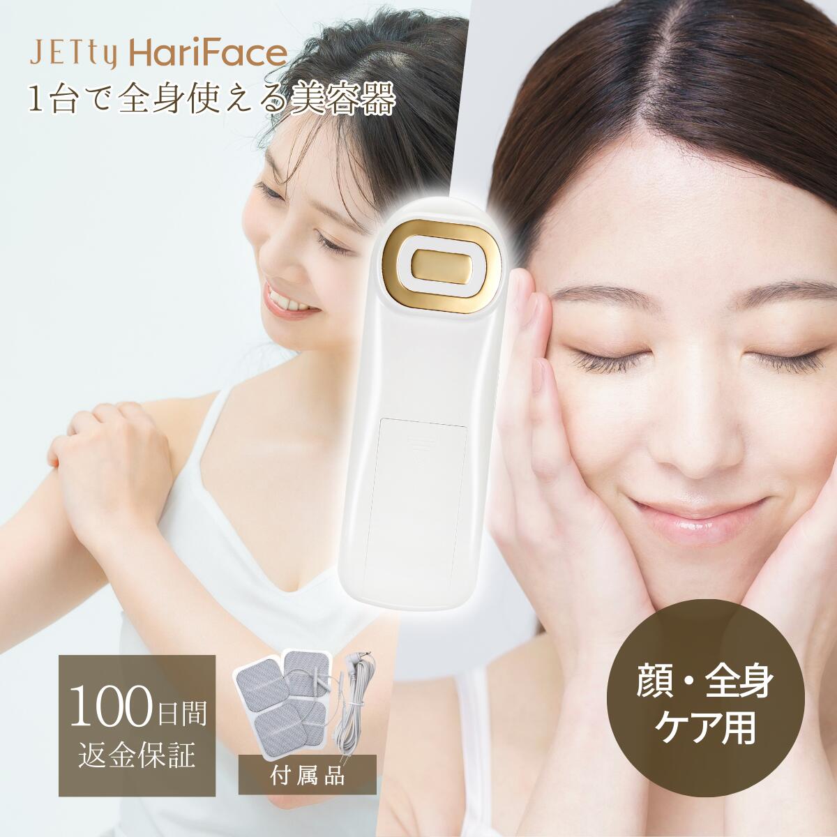 HIFU 美顔器 定価100万 小顔リフトアップ 楽天市場】ハイフ 小顔 美顔