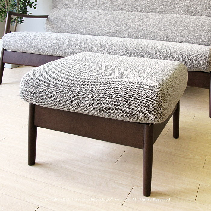 楽天市場】飛騨産業 オットマンの通販