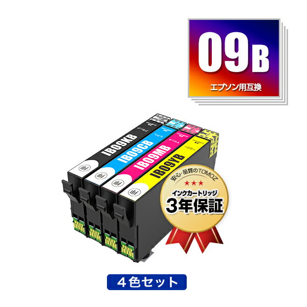 楽天市場】ib09 インクの通販