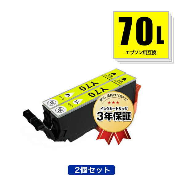 楽天市場】プリンター インク epson ep-806ab（カラーイエロー）の通販