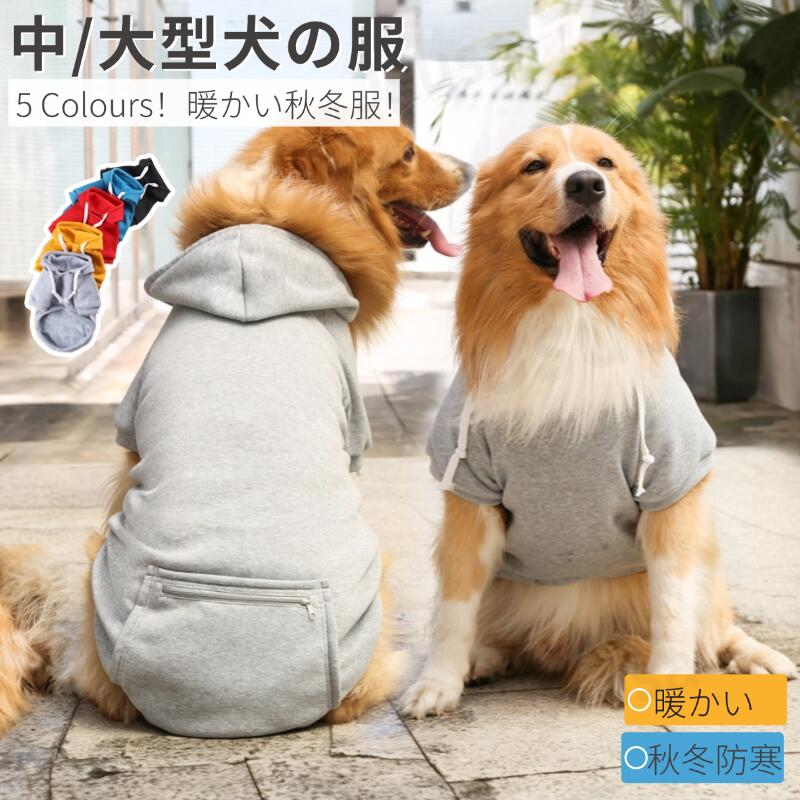 楽天市場】シェルティ パーカーの通販