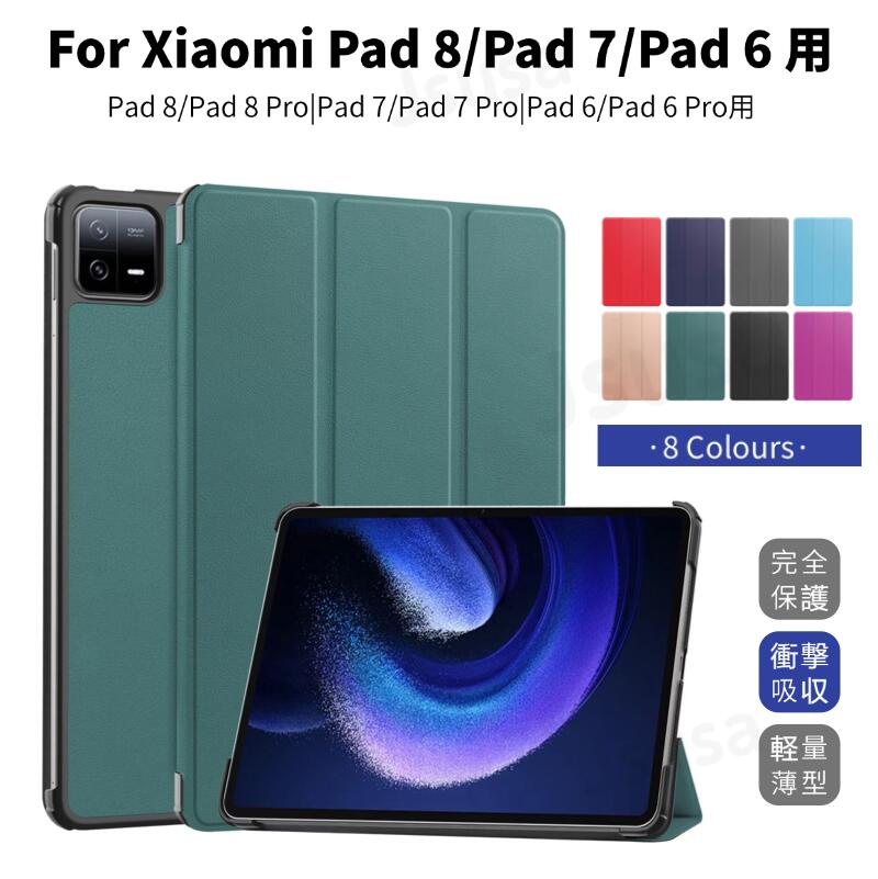 楽天市場】xiaomi pad 6の通販