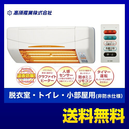 楽天市場】sdg-1200gsの通販