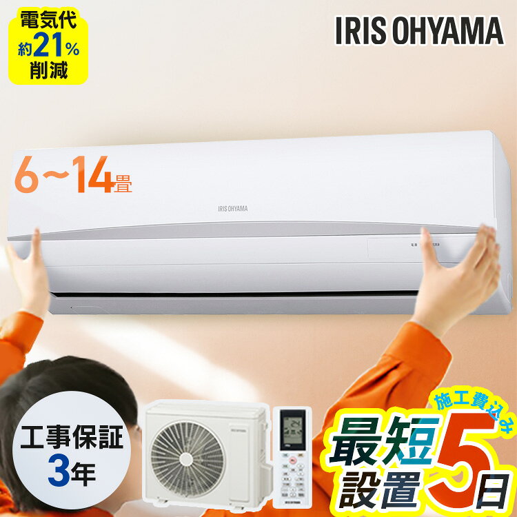 楽天市場】ira-2204r 工事費込の通販