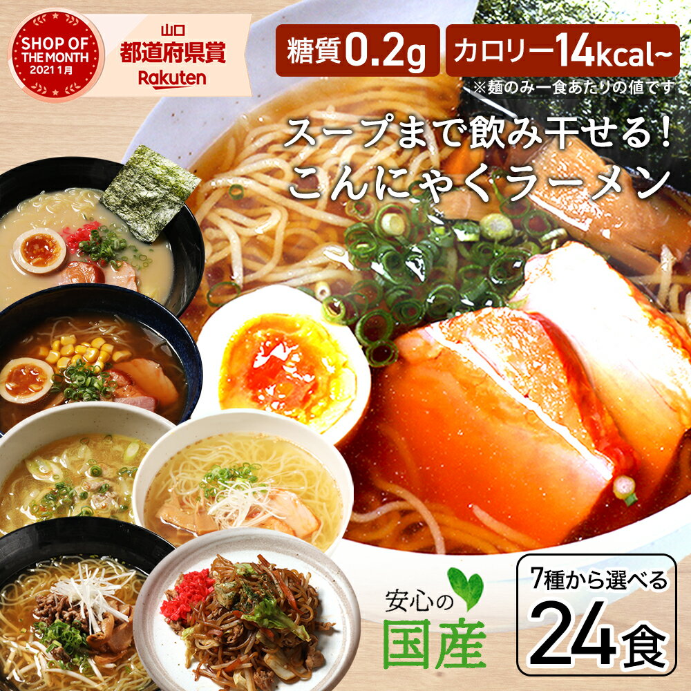 楽天市場】カロリー ゼロ 食品（ダイエット・健康）の通販