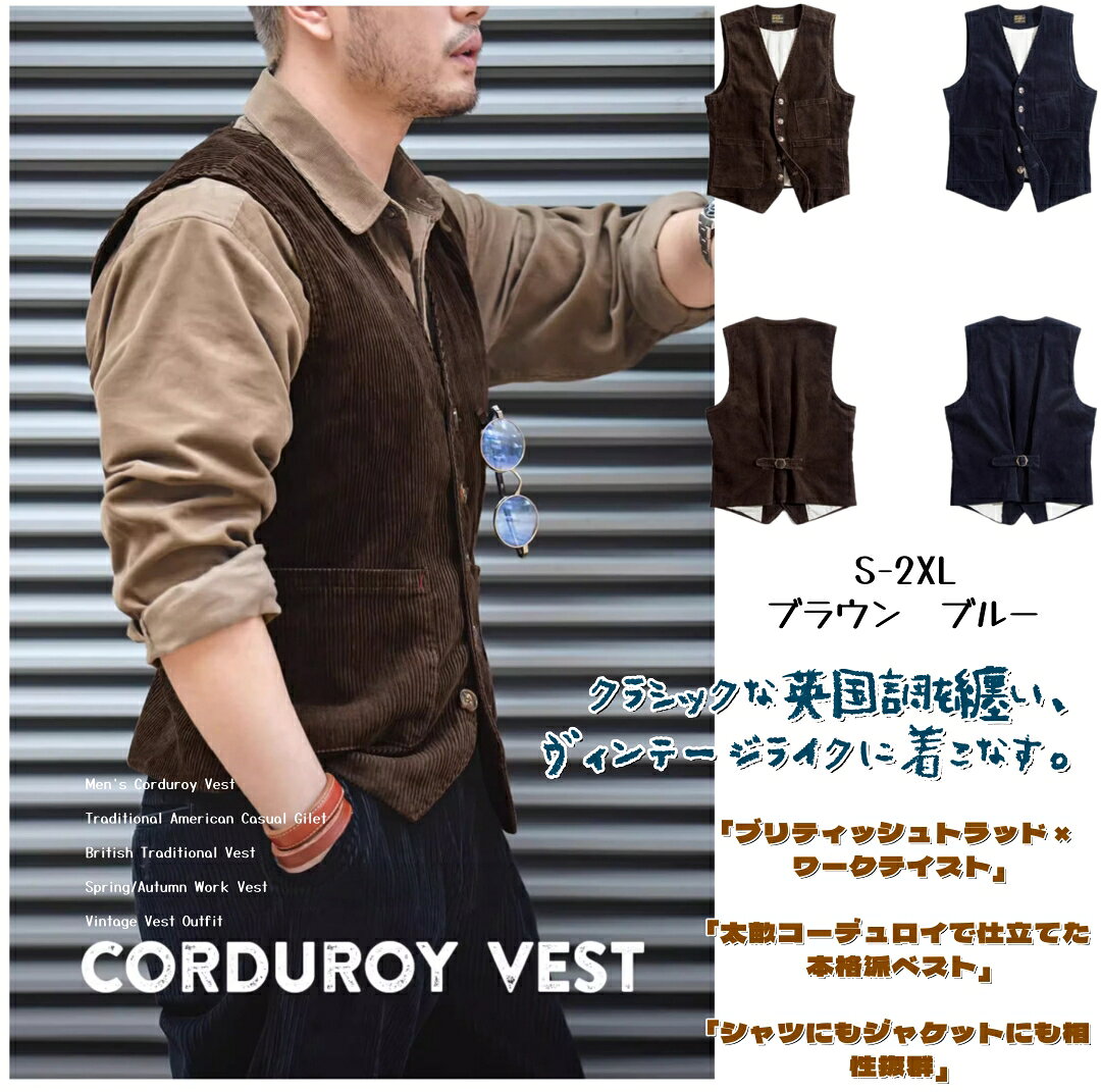 楽天市場】ハンティングベスト（メンズファッション）の通販