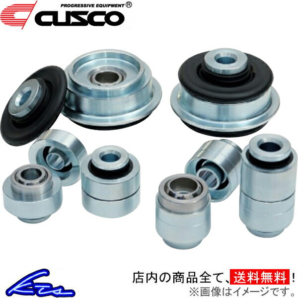 楽天市場】トレーリングアーム vabの通販