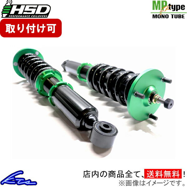 楽天市場】コペン l880k 車高調の通販