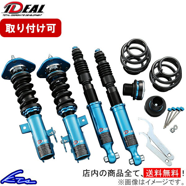 楽天市場】タント l350 車高調の通販