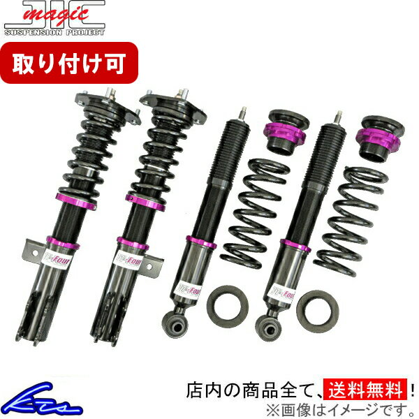 楽天市場】voxy 70（車高調整キット｜サスペンション）：パーツ<車用品