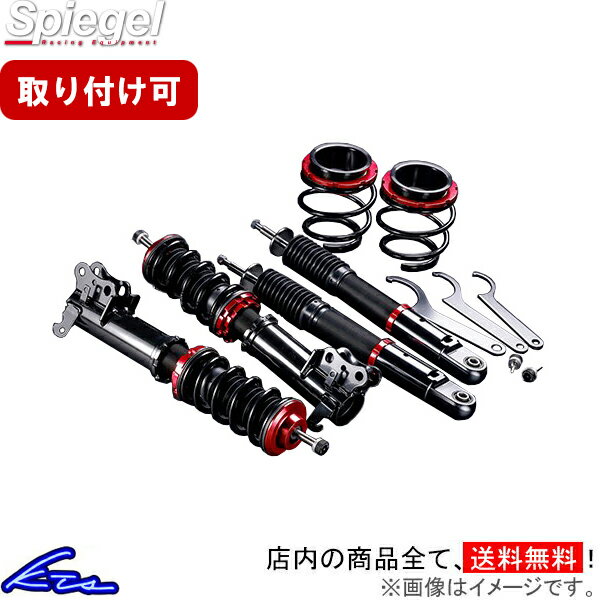 楽天市場】la400a 車高調の通販