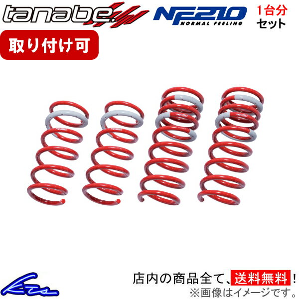 楽天市場】gws204 クラウン ダウンサスの通販