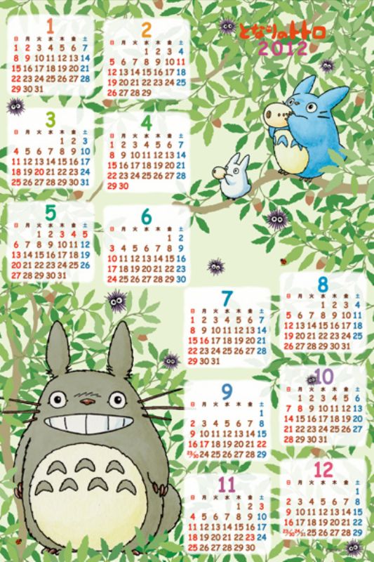 となりのトトロ 2011年カレンダー トトロのゴーゴーカート ジブリ 箱付