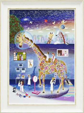 楽天市場】キリンの絵の通販