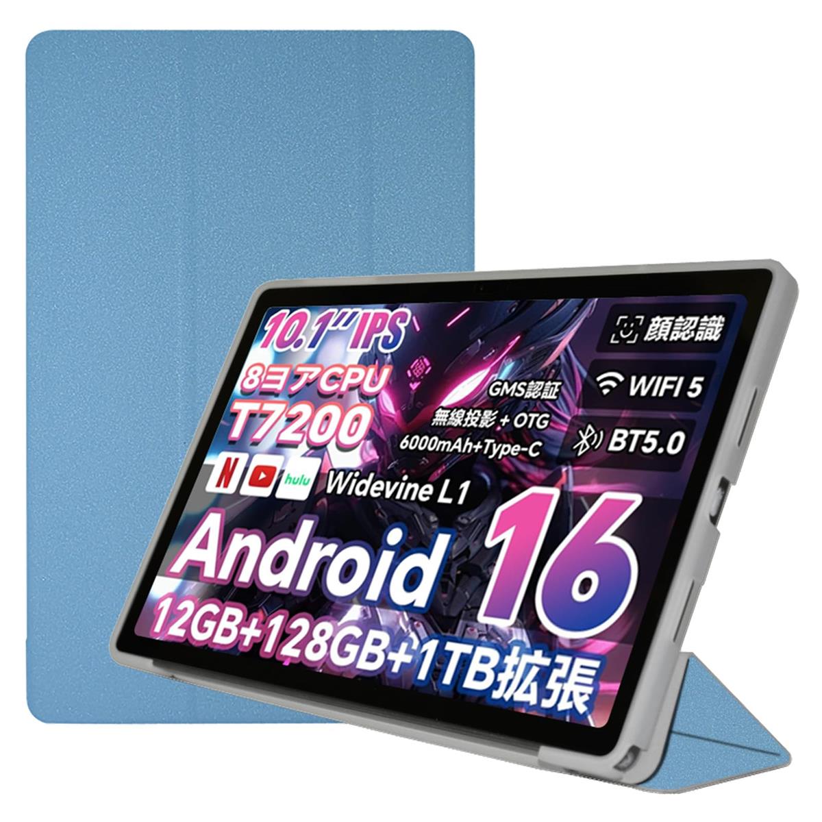 楽天市場】タブレット android16（タブレットカバー・ケース