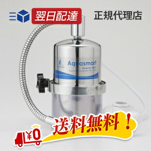 楽天市場】マルチピュア 浄水器 カートリッジ aquamini 250ctの通販