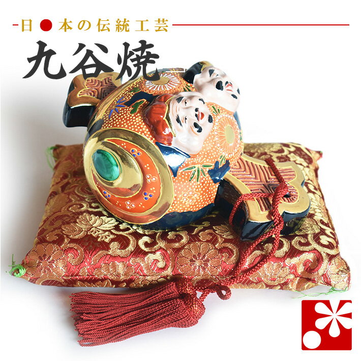 楽天市場】恵比寿大黒 九谷焼（インテリア・寝具・収納）の通販