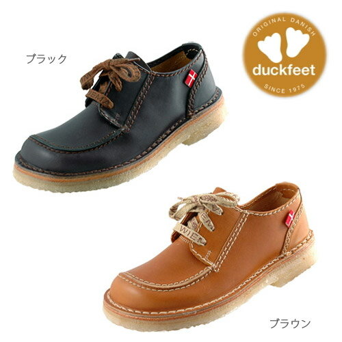 楽天市場】Duckfeetの通販