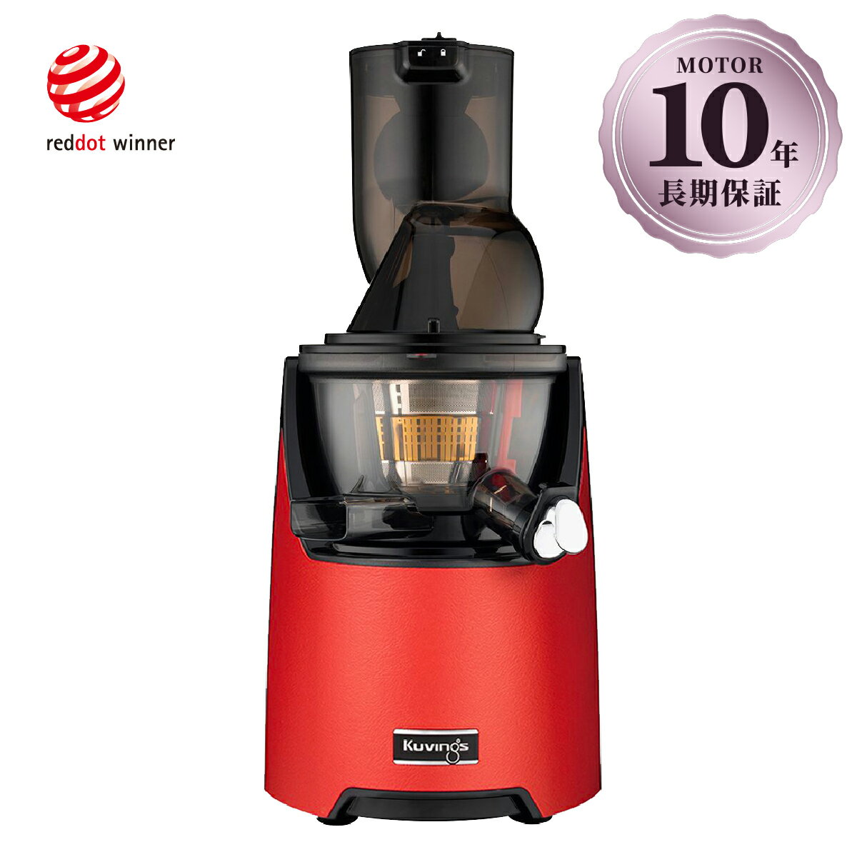 楽天市場】クビンスホールスロージューサー クビンスの通販