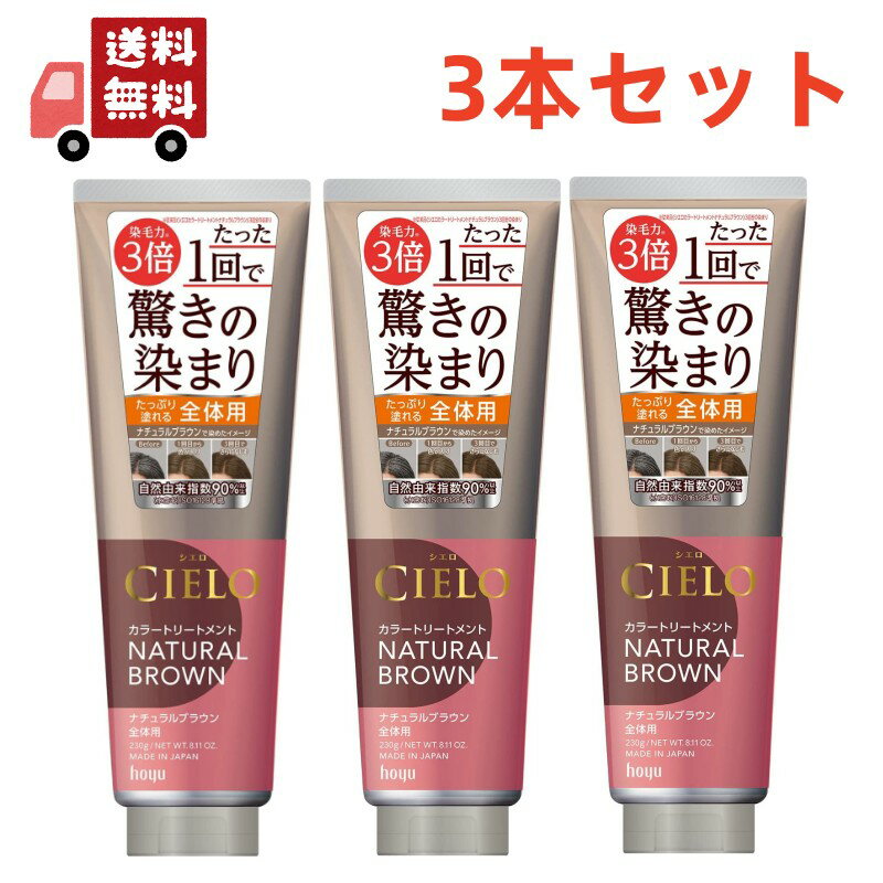 楽天市場】ドクターシーラボ ヘアカラートリートメント スピード3の通販