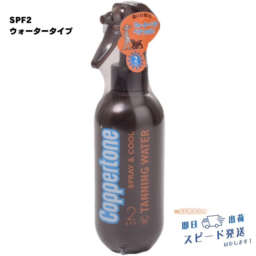 楽天市場】コパトーン タンニング ウォーター spf4の通販