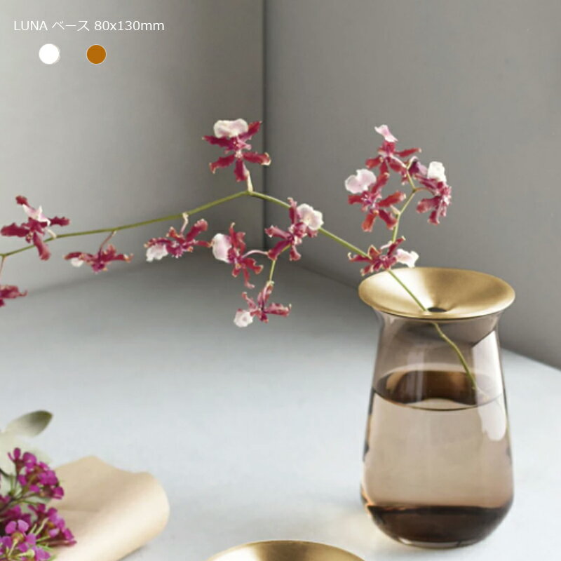 LISA LARSON リサ・ラーソン 花瓶 花器 ベース ドレス リサラーソン