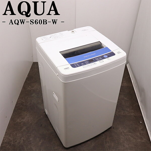 楽天市場】aqua 洗濯機 aqw-s6（洗濯容量5.1 ～ 6.0kg）の通販