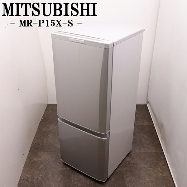 楽天市場】冷蔵庫 中古（メーカー三菱電機）（冷蔵庫｜冷蔵庫・冷凍庫