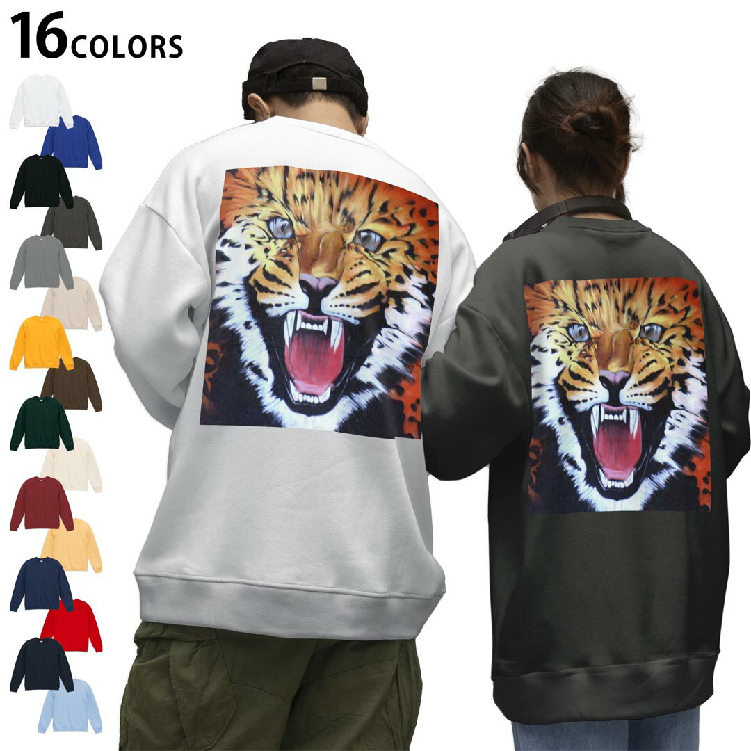 楽天市場】虎 トレーナー（カラーイエロー）（トップス｜メンズ