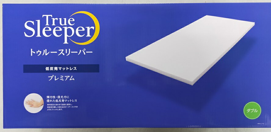 楽天市場】トゥルースリーパー プレミアム 5.0の通販
