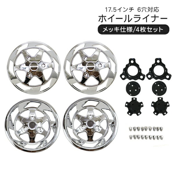 楽天市場】キャンター ホイールキャップの通販